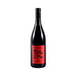 Xiao Pu The Gathering MV7