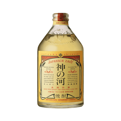 Satsuma Kannoko Barley Shochu - Vyne