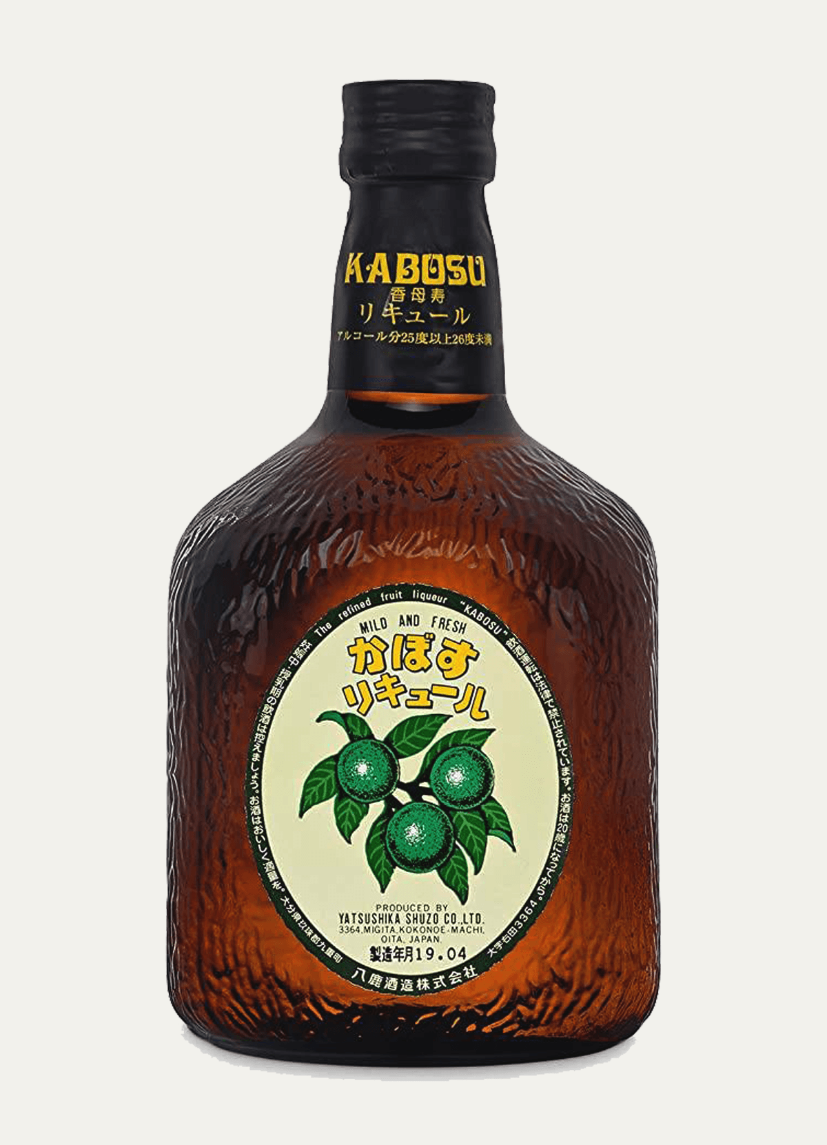 Yatsushika Shuzo Kabosu Yuzu Liqueur Japanese Shochu Vyne Online Wine